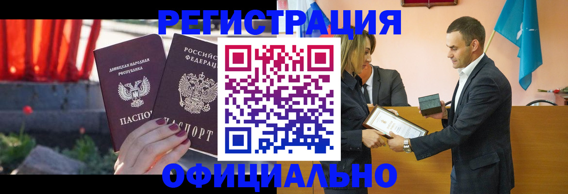 где прописаться в Туле