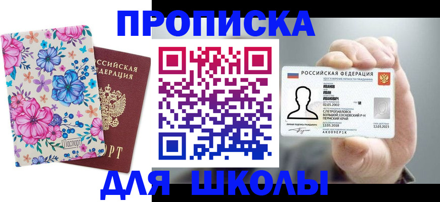 регистрация для дет. сада в Туле
