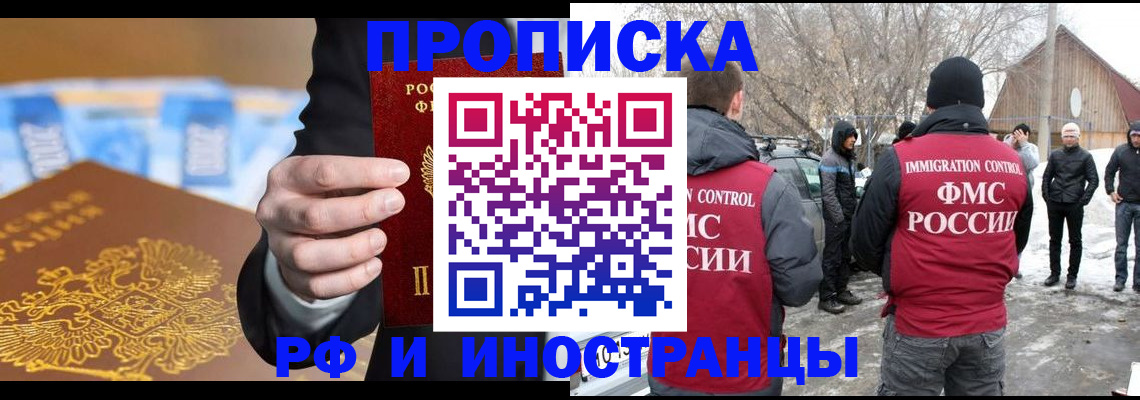 регистрация для дет. сада в Туле